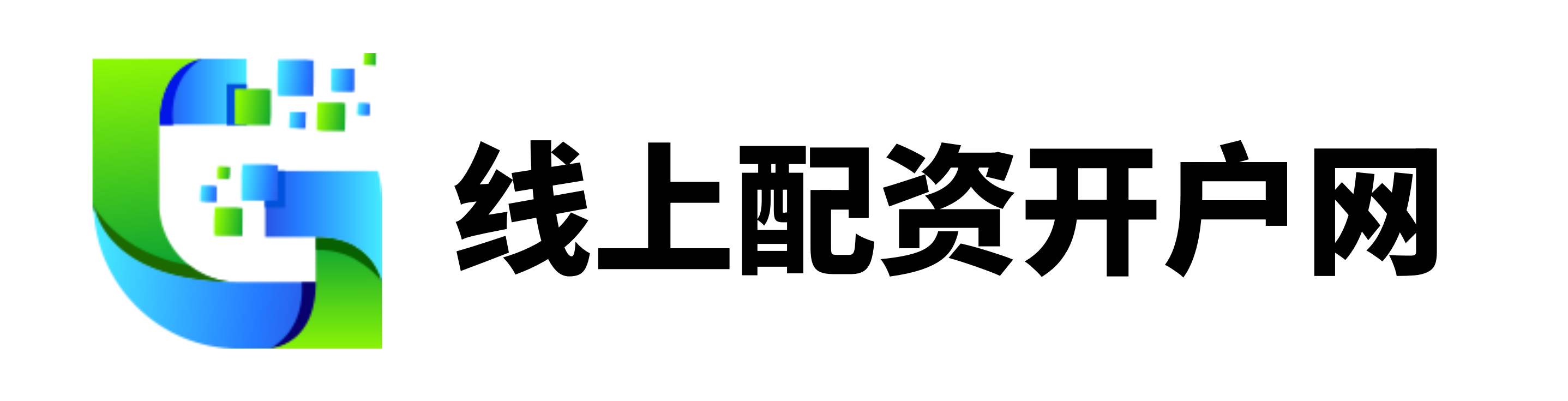贵丰配资官网